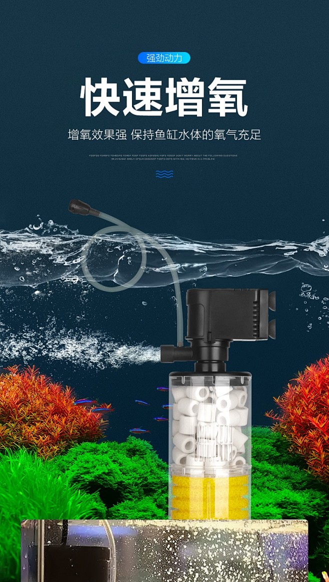 博宇鱼缸过滤器水泵增氧泵造浪泵循环抽水泵...