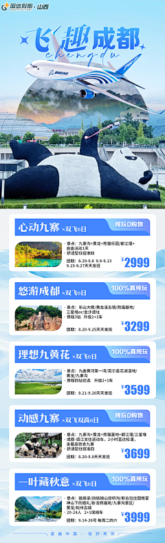 尬聊专家采集到部分海报存档