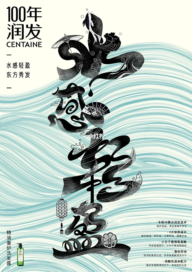 字体海报设计-花瓣网