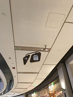 妄后采集到商业导视系统