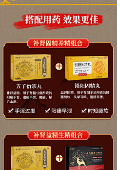 AA六点采集到电商主图