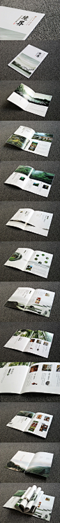 地产画册 中国风画册 设计 地产 企业画册 版式 欣赏 模板 素材  #素材# #排版#