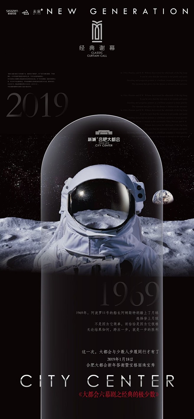 【知识星球：地产重案】【微信号：arsi...