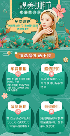 ♡黄瓜蝦仁♡采集到端午