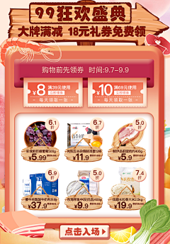 Ww777采集到主视觉