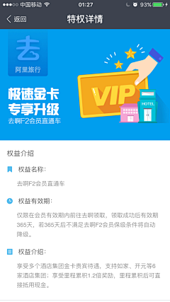 袁小聰采集到app