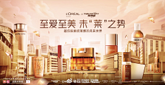 ambife采集到banner