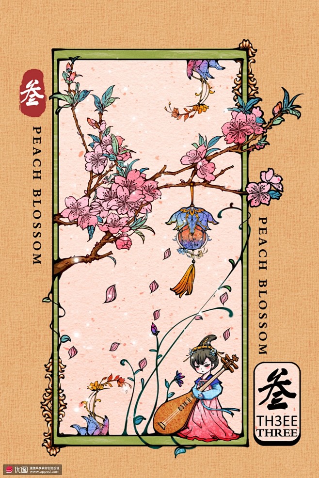 三月桃花仙子古风彩色手绘国潮插画民俗民风...