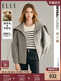 猫街柏林少女采集到角标
