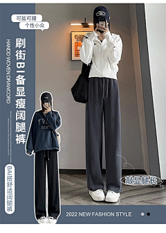 -眺望的年糕采集到裤子主图