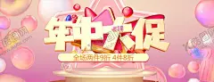 母婴用品 【酷图网】母婴用品,母婴海报,母婴促销,母婴宣传单,母婴DM,母婴传单,婴儿,婴儿护理,母婴保健,母婴服务,母婴店,母婴店促销,母婴品牌,母婴广告,母婴设计,妈妈,婴儿用品,宝贝,宝宝用品,母婴活动,淘宝母婴海报,淘宝,购物,促销,淘宝海报,开业,店庆,婴幼用品,母婴店展板,母婴专场,母婴展板
