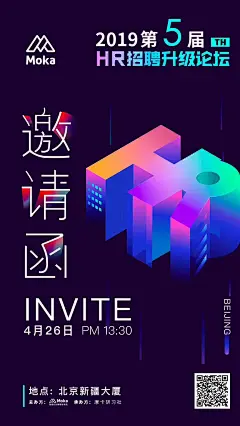 竖版文字海报图片-竖版文字海报设计素材-竖版文字海报模板下载_花瓣网