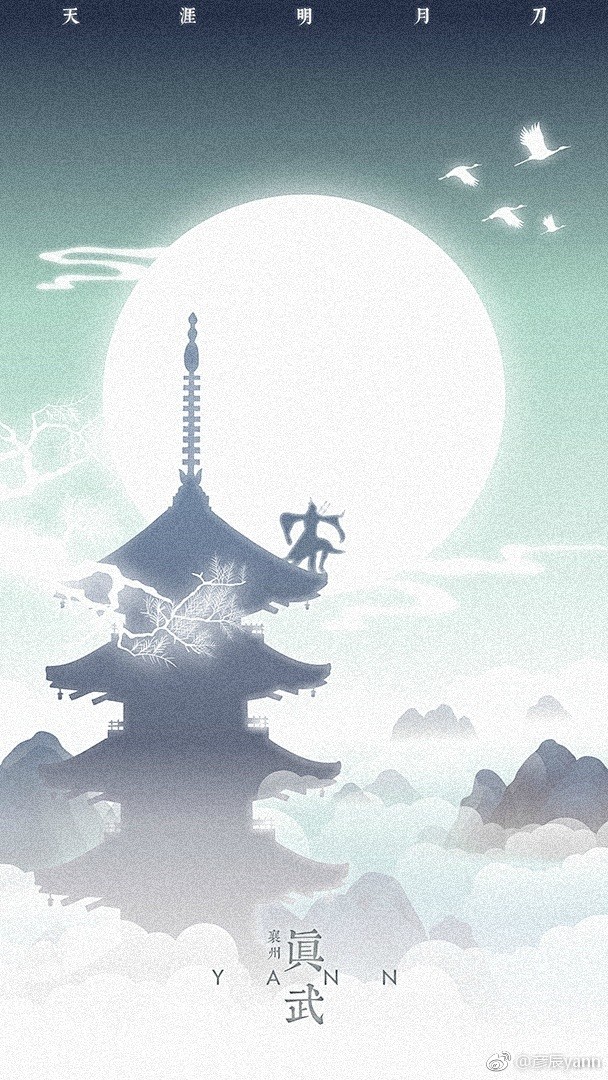 #天涯明月刀OL# #天刀同人之星201...