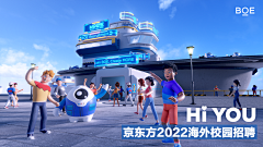 飞翔的小清椒采集到近未来,元宇宙向