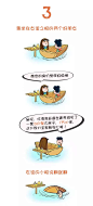 从此，友谊的小船再也不翻啦！