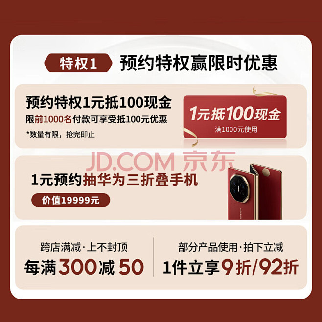 宜洛双11年终盛典【双11特权卡抢多种特...