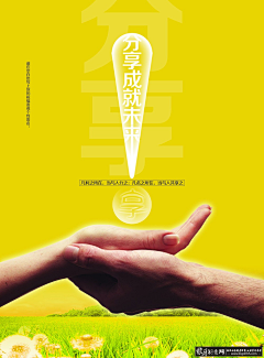 小花花y采集到logo