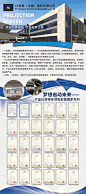 企业介绍