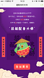 #英语趣配音#趣配音时光鸡——回忆过去（飞机稿）