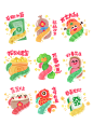 2025新年春节蛇年IP卡通元素LOGO小图标ICON设计素材(15).psd