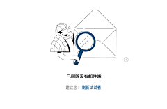 认真的半瓶醋采集到APP模式-缺省页