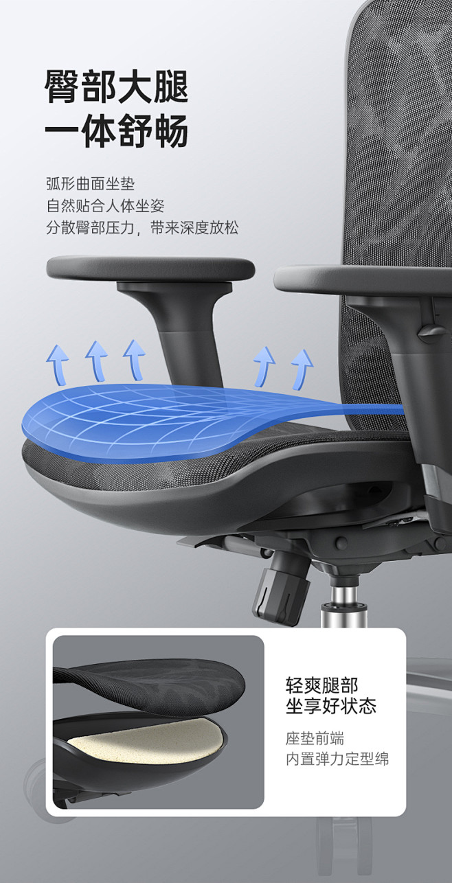 西昊人体工学椅M57电脑椅办公椅电竞椅老...