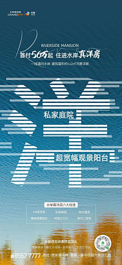 FQXz1McH采集到洋房