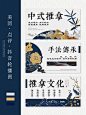 推拿养生轮播图 | 美团大众点评抖音 - 小红书