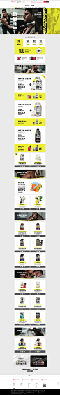 让运动更纯粹-muscletech官方旗舰店-天猫Tmall.com