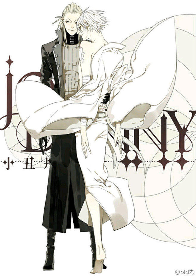 小丑丹尼二次元插画美图故事温馨治愈cp色彩生活漫画手绘少年bl原创