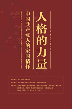 三丰啊啊采集到博物馆