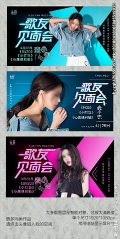 这个夏天没有萤火虫采集到banner