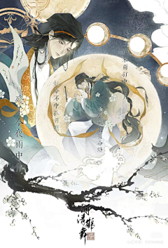 清水鲜花采集到CG