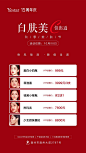 温州艺星超话
Yestar丨 艺星品牌15周年庆
秋季美肤节×皮肤抗衰专场
全面抗衰嫩肤 定格青春童颜
专业美肤仪器＆权威美肤专家
‍♀️✨帮你稳稳度过秋季危“肌”
️活动仅限 10月08日 速约️ ​​​​