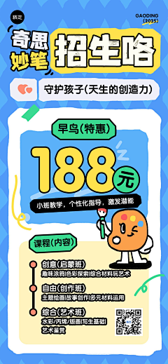 小黎01采集到母婴