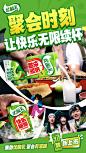 @优酸乳 的个人主页 - 微博