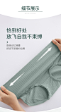 高腰收腹内裤女士纯棉抗菌无痕石墨烯中腰透气全棉大码三角裤提臀-tmall.com天猫