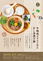 (2) Pinterest