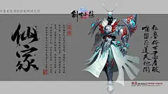 创世西游_创世西游激活码_创世西游官网_创世西游好玩吗_创世西游下载_创世西游_公测时间_17173新网游频道