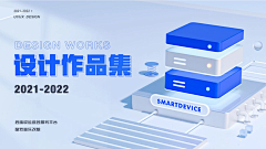 一条天路采集到可视化\PPT