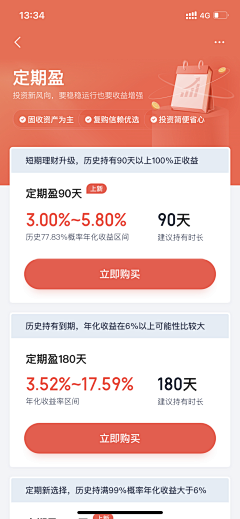 丸子子团采集到h5页面