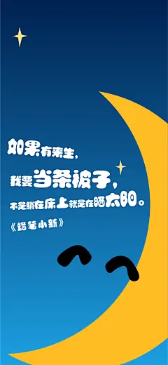 儿童节福利：23款超次元动漫字体壁纸，满满的童年回忆！-古田路9号-品牌创意/版权保护平台