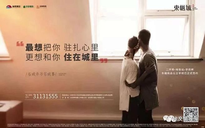 微信图片_20210112152443
