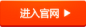 enterGw_65c1b21