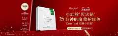 -5L采集到Banner