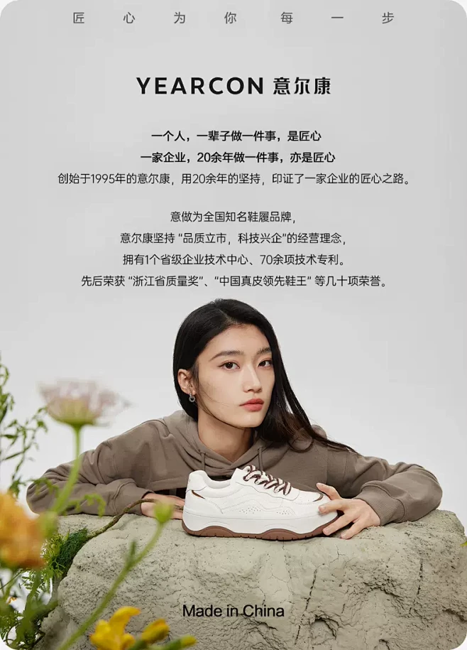 意尔康女鞋旗舰店
