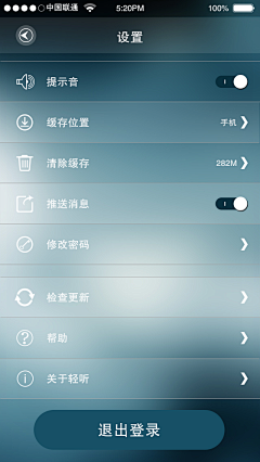 Shine-hyp采集到app