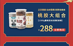 透过海水的蓝采集到无线端