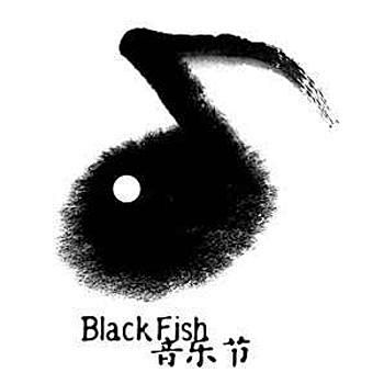 BLACK FISH音乐节,,