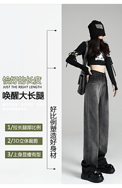 愿安a采集到女装部分详情页参考（较杂）